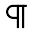 text-paragraph